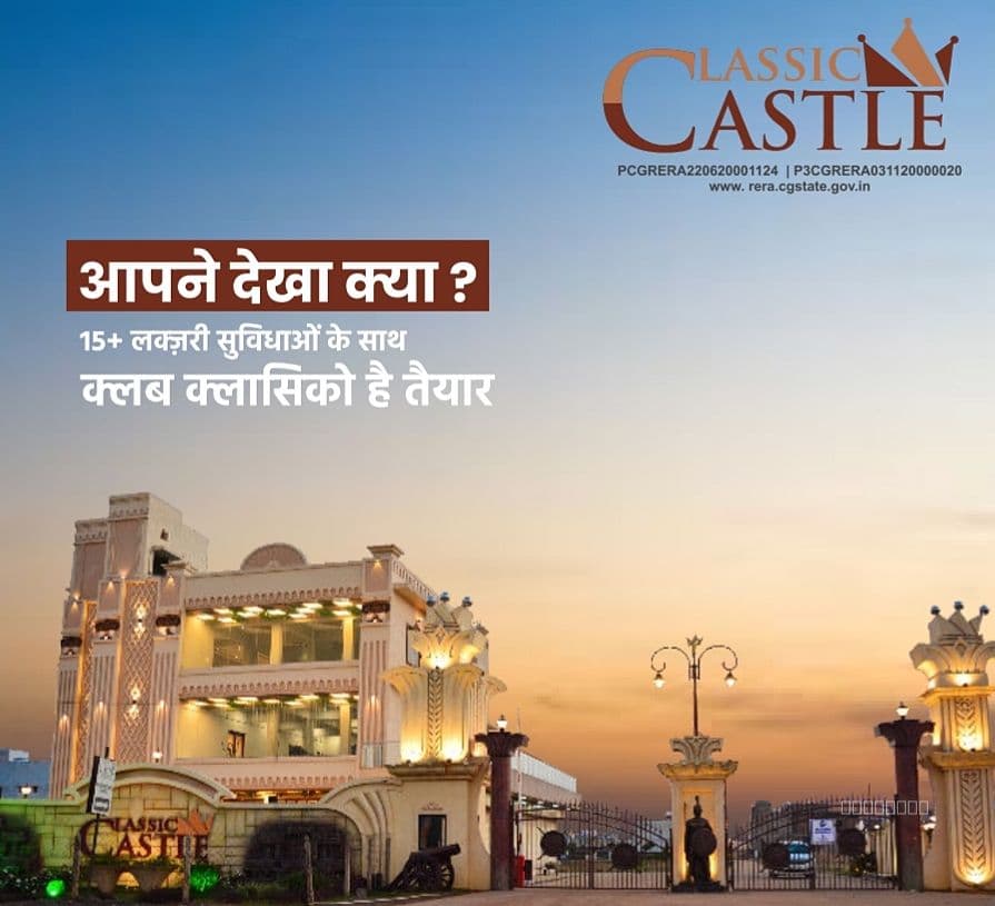 Classic Castle — image 3